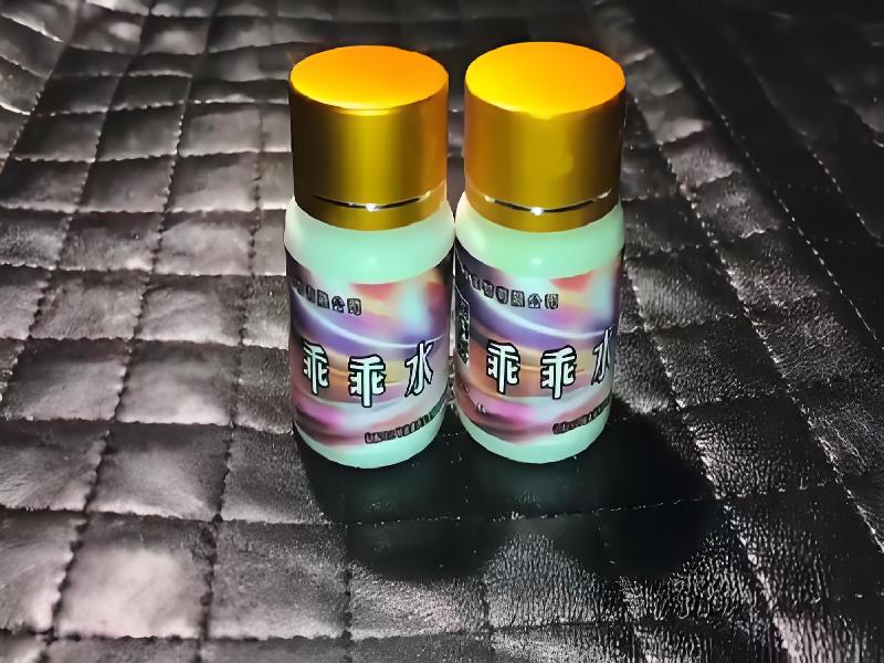 女士专用红蜘蛛6117-b4型号